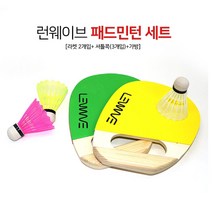 우기마켓 핸들러 패드민턴 손배드민턴 패드민턴세트, 패드민턴세트(블루/퍼플)