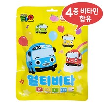 4종 비타민함유 / 캐릭터 멀티비타민 캔디, 1봉 (40정입)