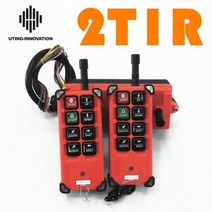 호이스트 리모컨 크레인 무선 산업용 개 산업 원격 제어 스위치 리프트 볼트, 2T 1R, 12V AC DC UHF, English Key