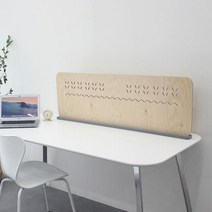 고야 리프 자작나무 책상 파티션 독서실 칸막이 데스크 가림막 (1200), 리프자작(일자받침대)