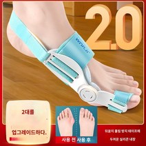 무지외반증교정기 일본 수입 발 준비 외반 교정기 큰 정형 교정 숙녀 분리 신발을 신을 수 있습니다., 하나의 크기는 모두 맞습니다., 매일 사용 1개(업그레이드 후 스트랩 포함)