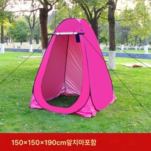 캠핑 전자동 목욕 텐트 야외 가정용 두꺼운 욕조 간이 이동 화장실 겨울 농촌 옷갈이 커버 욕조, 로즈 레드, 수영복:1.5M두꺼운2창슈퍼따뜻한앞치마