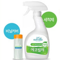 창문형 천장형 스탠드 벽걸이 에어컨 셀프 필터 에어컨 청소 냄새 곰팡이 세척제 탈취제 스프레이
