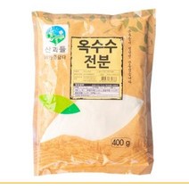 산과들 옥수수전분99% (옵션), 400g, 5개