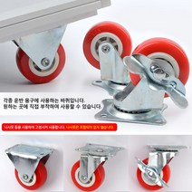 손수레바퀴 이동 핸드카 카트 우레탄 바퀴 부품용바퀴 공구바퀴 카트바퀴, 회전형+브레이크
