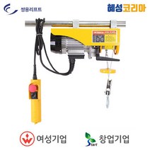 쌍용리프트 가정용윈치 PA500A-18M, 1개