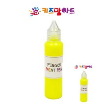 핑거 페인트펜 낱색 50ML 형광 노랑 물감놀이 어린이물감 어린이물감 핑거페인팅 아기물감