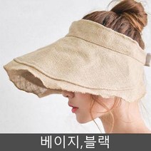 바캉스 휴가 린넨 모자 햇빛 가리개 썬캡 여성 베이지