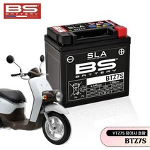 18-21 혼다 벤리110 BS 배터리 BTZ7S 유아사 밧데리 ﻿YTZ7S 호환