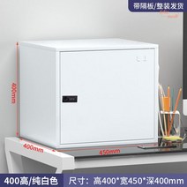 관물대 락커장 기숙사 미니 캐비넷 개인사물함 철제 잠금 학교, 1.4mm, 높이40폭45깊이40암호