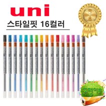 유니 스타일핏 UMR-109-38 리필심 0.38mm 블랙, 블루블랙