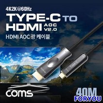 ForU368 케이블 40m K2 케이투 지원 네트웍장비 네트워크용품 전산소모품, 상세페이지 참조