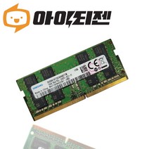 삼성 삼성 DDR4 16GB PC4 19200 2400 노트북 메모리
