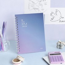 아이코닉 잘 쓰는 습관 가계부 23년가계부 차계부, 구포트쿠팡 03 바이올렛