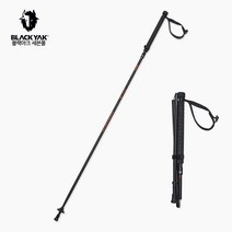 블랙야크 싱글스틱 알파인 폴딩스틱 130 2BYSTX3906 두랄루민 등산 4단 지팡이, 블랙