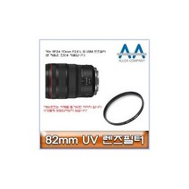ALLDA 캐논 RF24-70mm F2.8 L IS USM 렌즈필터 82mm, 단품