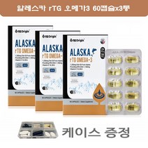 엔젯오리진 알래스카 알티지 오메가3 RTG 알래스카오메가3 비타민E 알래스카 rtg오메가3 RTG 60캡슐 3통