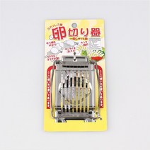 일본 니켄 1201/SS 스텐 계란 에그 절단기 슬라이스 샐러드 데코레이션 업소용 가정용