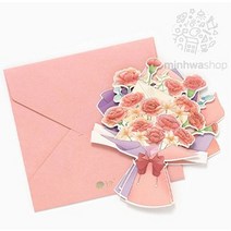 (MH) 민화 종이 4단 꽃카드, 카네이션