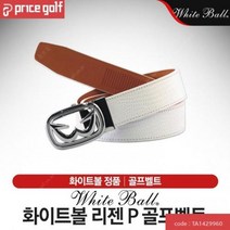 화이트볼 REGEN P 리젠 피 골프벨트, 스트랩 색상 : 오플_화이트