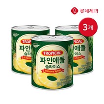 롯데 파인애플 슬라이스 836g X 3개