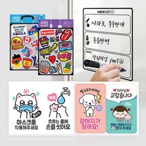 일러스트 캐리어 초인종 데코 노트북 아이패드 빈티지스티커 폰꾸 여행 현관문 스티커/다꾸 레트로스티커, 자석스티커