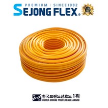 공장몰 고압분무기호스 19mm X 1M 절단호스 커플링 제외, 1개