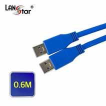 랜스타 USB 3.0 케이블 A(M)-A(M) 5Gbps-0.6M 1M 1.8M 3M 5M, LS-USB3.0-AMAM-0.6M