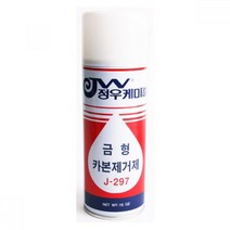 기계 기름때 수지찌거기 세척 금형 카본 제거제 부착방지 지거기제거, 상세페이지 참조