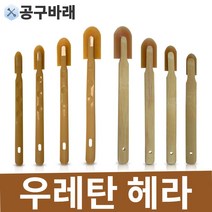 실리콘 우레탄 헤라 PVC 대나무 2가지 타입, 우레탄헤라PVC_소