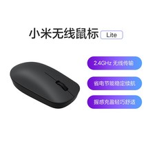 Xiaomi 무선 블루투스 마우스 컴팩트 휴대용 경량 사무실 노트북 e-스포츠, 공식 표준, 샤오미 무선 마우스 라이트 보속