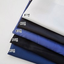 퀼트가게부드러운 안감 커텐 A 5종 천 원단, #4