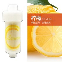 연수기 H201 Shower FilterUniversal FilterScented Head FilterSoft& Improve Hair Skin FragranceWat, 05 Lemon