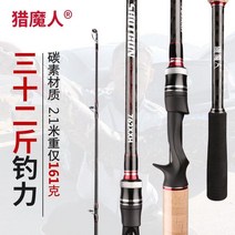 낚시대 텐빈 아부가르시아 루어낚시대 로드 무늬오징어 갈치 에깅 인쇼어 바다루어낚싯대, 2세대건핸들은2.28mXXH경도입니다