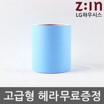 하qis1_시트지 DIY 셀프 인테리어 필름 폼지 몰딩♥erda, ♥erme