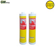 럭키 바커 실리콘모음 5개, T1000 우레탄 실리콘 회색 5개