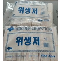 대영 개별비닐포장 나무젓가락, 10개입, 50개