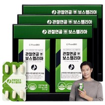 프롬바이오 관절연골엔 보스웰리아, 60정, 3박스