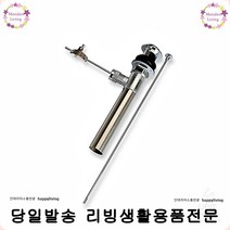 수동폼업 내구성좋은수도용품 배수구 리빙용품 절수기 세탁실수도용품 샤워기