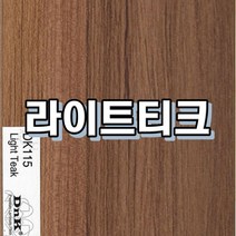 강화마루 DNK 셀프시공 DIY, 라이트티크, 1박스