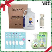 시밝(SIBACR) 미산성 차아염소산수 명절 마스크 방역 선물 세트, 시밝 4L ( 명절선물세트 )