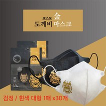 코스모 금도깨비마스크 MB필터 검정흰색 대형1매x30개, 흰색 대형1매 -30개, 흰색 대형1매 -30개, 화이트