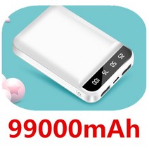 99000 MAh 휴대용 미니 보조베터리 유행 디자인 듀얼 USB 폰 Xiao, 02 White-99000mAh-1PCS
