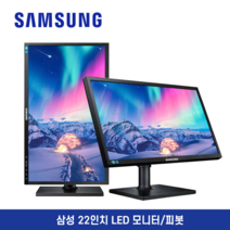 다다컴퓨터 삼성 LG 중고 모니터 22인치 24인치 피봇 HD FullHD 피봇 틸트, S22C450, 삼성22인치