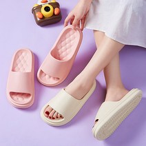 푹신한 가정용 사무실 쿠션 실내 슬리퍼 실내화 거실화, 옐로우