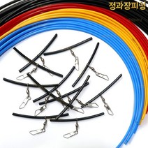 L형스네이크 나일론 우레탄 튜브 자작채비, 노랑 1m(우레탄), 1개