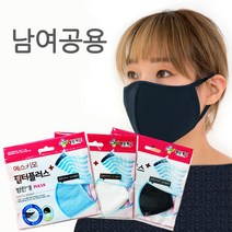에스키모 필터플러스 면 방한대 남녀공용 마스크