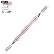아이패드에 적용삼성에 적용휴대폰 제작 터치펜 콘덴서 펜 고정밀 터치펜 안드로이드폰 태블릿 범용 그림 터치펜 손글씨 펜 적용, 클래식터치스크린펜[로즈골드1볼펜헤드+디스크펜헤드, 하나