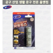 파워픽스 스틸용 에폭시 접착제 56.8g 보수 2액형 강력접착 주사기본드