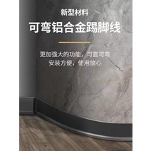 금속걸레받이 바닥 메탈 알루미늄 킥 라인 자기 접착식 미니멀리스트 풋 4c 스테인레스 스틸 베이스 타일 코너 스티커를 구부릴 수, [27] 매트 그레이 10cm/1미터